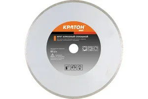 Круг алмазный сегментный Кратон Ø125х22,2х1,8 мм