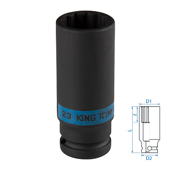 Головка торцевая ударная глубокая двенадцатигранная 1/2", 23 мм KING TONY 443023M