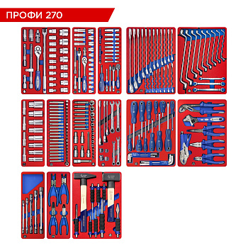 МАСТАК Набор инструментов 270 предметов, "ПРОФИ 270", для тележки, 14 ложементов