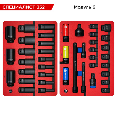 Набор инструментов 352 предмета, "СПЕЦИАЛИСТ 352", в серой тележке МАСТАК 50-07352G
