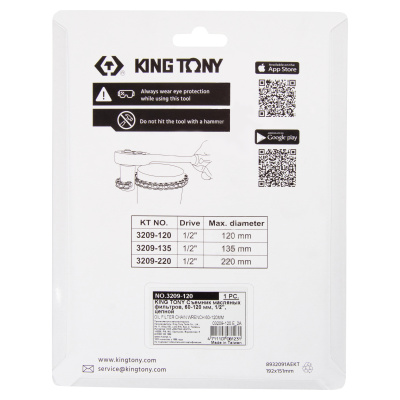 Съемник масляных фильтров, 60-120 мм, 1/2", цепной KING TONY 3209-120