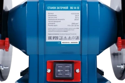 Станок заточной Кратон BG 14-13