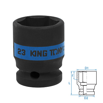KING TONY Головка торцевая ударная шестигранная 1/2", 23 мм