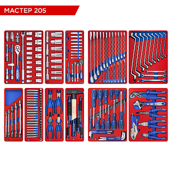 МАСТАК Набор инструментов 205 предметов, "МАСТЕР 205", для тележки, 11 ложементов