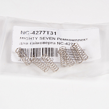 MIGHTY SEVEN Ремкомплект для гайковерта NC-4277, пружина лопастей, 7 шт