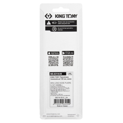 Пассатижи тонконосые 136 мм, мини KING TONY 6314-05