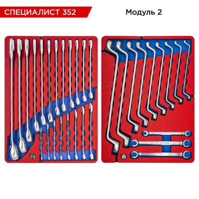 Набор инструментов 352 предмета, "СПЕЦИАЛИСТ 352", в серой тележке МАСТАК 50-07352G