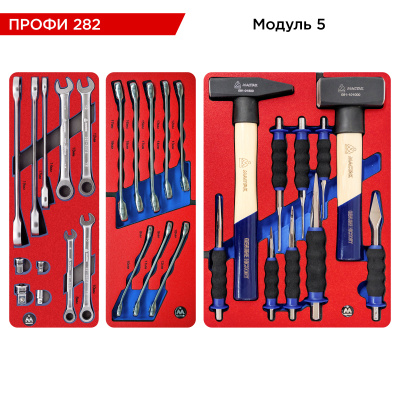 Набор инструментов 282 предмета, "ПРОФИ 282", в синей тележке МАСТАК 52-06282B