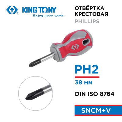Отвертка крестовая Phillips, PH2, 38 мм KING TONY 14210214