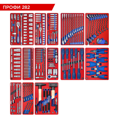 МАСТАК Набор инструментов 282 предмета, "ПРОФИ 282", для тележки, 14 ложементов