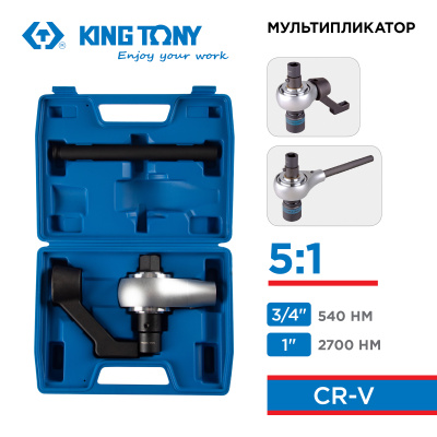 Ручной усилитель крутящего момента 540:2700 Нм, 3/4">1", мультипликатор KING TONY 34688