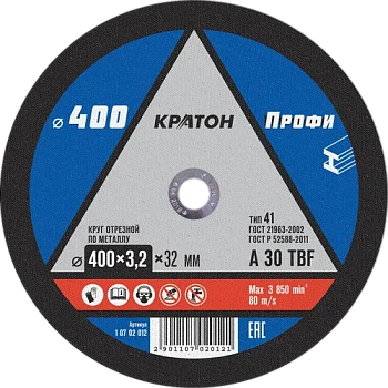 Круг отрезной по металлу Кратон "Профи" A30TBF 400х3,2х32,0 мм