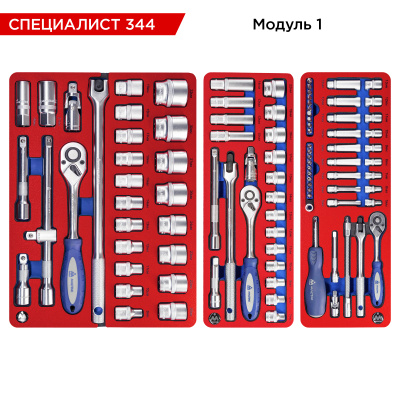 Набор инструментов 344 предмета, "СПЕЦИАЛИСТ 344", в серой тележке МАСТАК 52-07344G