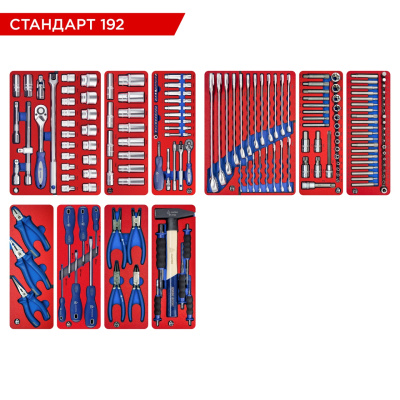 МАСТАК Набор инструментов 192 предмета, "СТАНДАРТ 192", для тележки, 10 ложементов