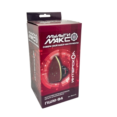 Модуль шлифмашины МультиМакс ПШМ-94