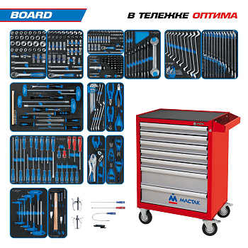 Набор инструментов 325 предметов, "BOARD", в красной тележке KING TONY 934-325AMR