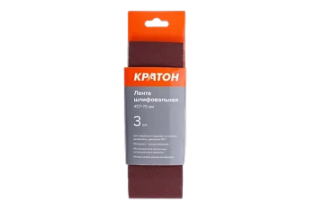 Лента шлифовальная Кратон 457 х 75 мм P240 набор 3шт