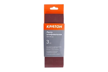 Лента шлифовальная Кратон 457 х 75 мм P180 набор 3шт