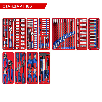 МАСТАК Набор инструментов 186 предметов, "СТАНДАРТ 186", для тележки, 10 ложементов