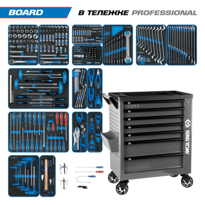 KING TONY Набор инструментов 325 предметов, "BOARD", в серой тележке