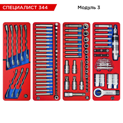 Набор инструментов 344 предмета, "СПЕЦИАЛИСТ 344", в серой тележке МАСТАК 52-07344G