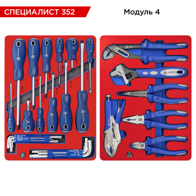 Набор инструментов 352 предмета, "СПЕЦИАЛИСТ 352", в серой тележке МАСТАК 50-07352G