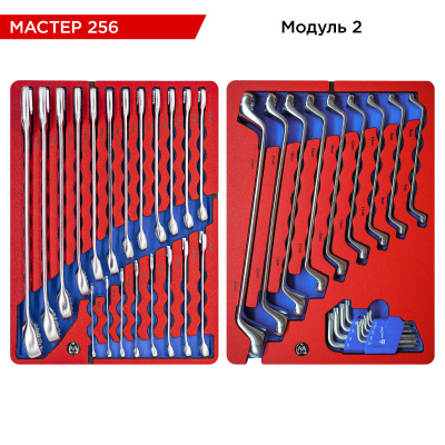 Набор инструментов 256 предметов, "МАСТЕР 256", в синей тележке МАСТАК 52-05256B