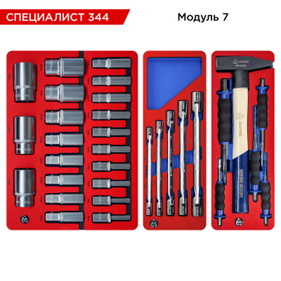 Набор инструментов 344 предмета, "СПЕЦИАЛИСТ 344", в серой тележке МАСТАК 52-07344G