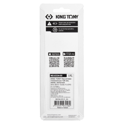 Пассатижи тонконосые 125 мм, мини, загнутые KING TONY 6334-05