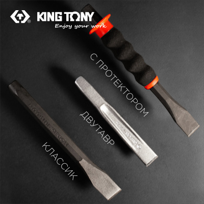 Выколотка 12х350 мм, с протектором KING TONY 76412-14G