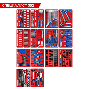 МАСТАК Набор инструментов 352 предмета, "СПЕЦИАЛИСТ 352", для тележки, 17 ложементов