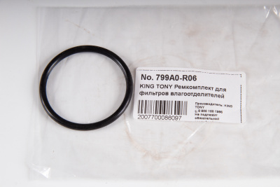 KING TONY Ремкомплект для фильтров влагоотделителей 799A0-23C, 33C, 43C, уплотнение колбы