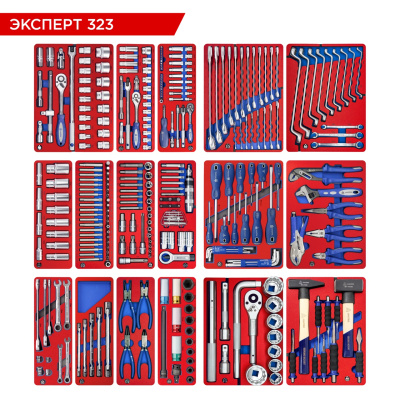 МАСТАК Набор инструментов 323 предмета, "ЭКСПЕРТ 323", для тележки, 17 ложементов