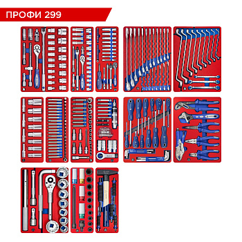 МАСТАК Набор инструментов 299 предметов, "ПРОФИ 299", для тележки, 14 ложементов