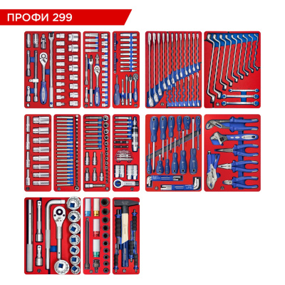 МАСТАК Набор инструментов 299 предметов, "ПРОФИ 299", для тележки, 14 ложементов