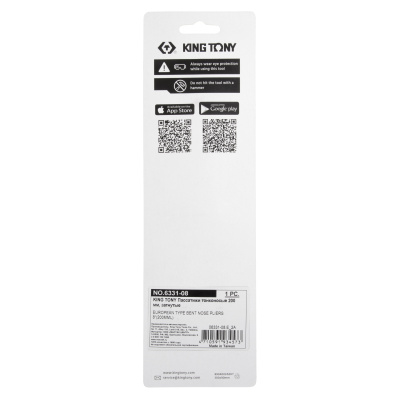 Пассатижи тонконосые 200 мм, загнутые KING TONY 6331-08