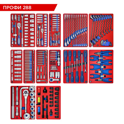 МАСТАК Набор инструментов 288 предметов, "ПРОФИ 288", для тележки, 13 ложементов