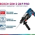 Перфораторы SDS-plus GBH 2-28 F