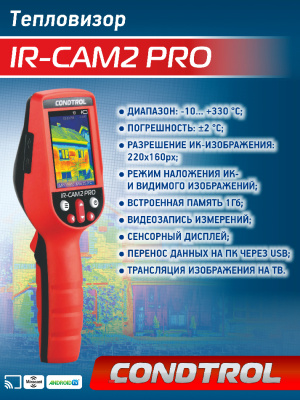 Загружено с помощью обработки по загрузке из прайсов поставщиков XML