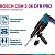 Перфораторы SDS-plus GBH 2-26 DFR