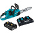 Аккумуляторная цепная пила Makita DUC353CT2 • 18V X2 LXT • BL • 14/35 см • 3/8 • 1.1 мм • 20 м/с • XPT • в комплекте 2xBL1850B DC18SH