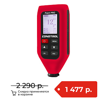 Загружено с помощью обработки по загрузке из прайсов поставщиков XML Загружено с помощью обработки по загрузке из прайсов поставщиков XML