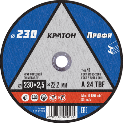 krug_otreznoy_po_metallu_kraton_profi_a_24_tbf_230kh2_5kh22_2_mm_333 krug_otreznoy_po_metallu_kraton_profi_a_24_tbf_230kh2_5kh22_2_mm_333