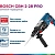 Перфораторы SDS-plus GBH 2-28