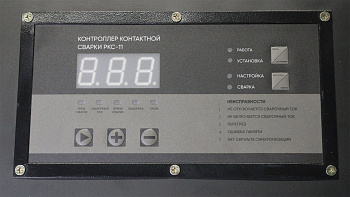 Загружено с помощью обработки по загрузке из прайсов поставщиков XML