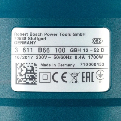 Перфораторы SDS-max GBH 12-52 D