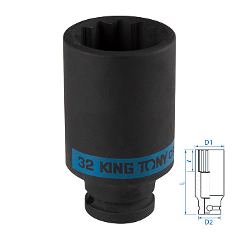 Головка торцевая ударная глубокая двенадцатигранная 1/2", 32 мм KING TONY 443032M