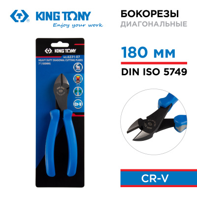 Бокорезы 180 мм, силовые KING TONY 6231-07