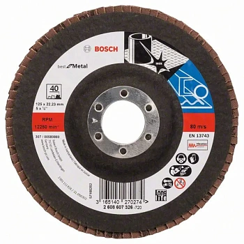 ЛЕПЕСТКОВЫЙ ШЛИФКРУГ X571 Best for Metal 125 мм K40 прям.