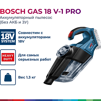 Акк. пылесосы Li-ion 18 ВGAS 18V-1